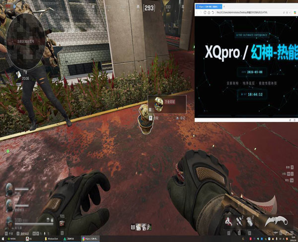 凤凰大师265build232