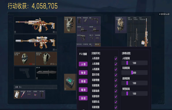 曙光黑盒229build667