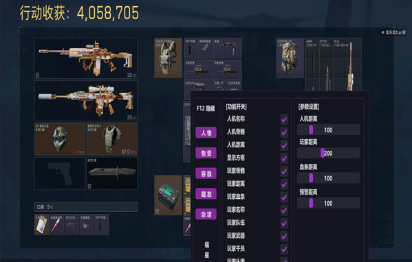 地狱犬旗舰v2.7.6